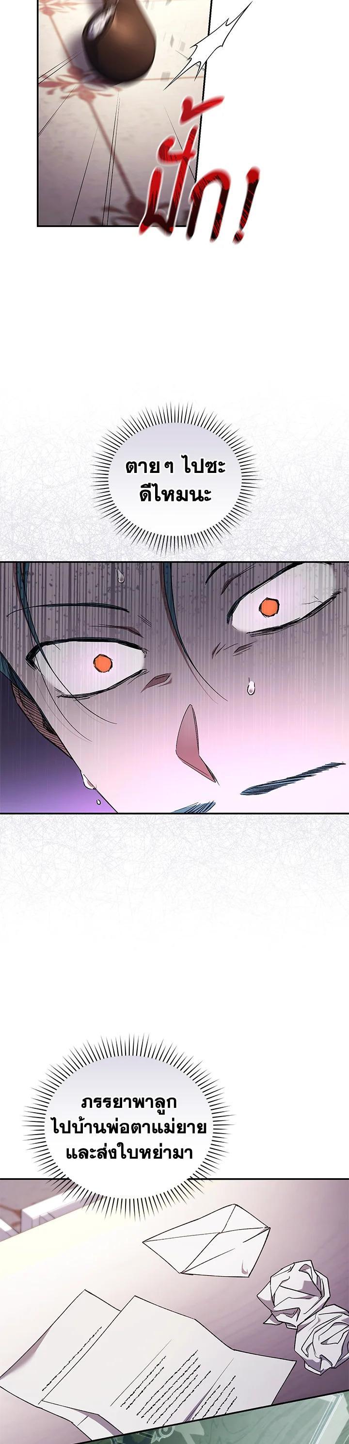 Manga-lc-com อ่านมังงะ อ่านการ์ตูน ออนไลน์ ฟรี Resetting Lady ตอนที่ 1 2 3 4 5 6 7 8 9 10 11 12 13 14 ฟรี ไม่มีโฆษณา Manga-lc - อ่าน มังงะ อ่าน การ์ตูน ออนไลน์ อ่านมังงะ ฟรี