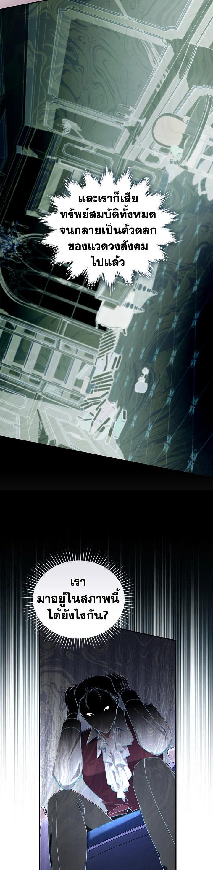 Manga-lc-com อ่านมังงะ อ่านการ์ตูน ออนไลน์ ฟรี Resetting Lady ตอนที่ 1 2 3 4 5 6 7 8 9 10 11 12 13 14 ฟรี ไม่มีโฆษณา Manga-lc - อ่าน มังงะ อ่าน การ์ตูน ออนไลน์ อ่านมังงะ ฟรี