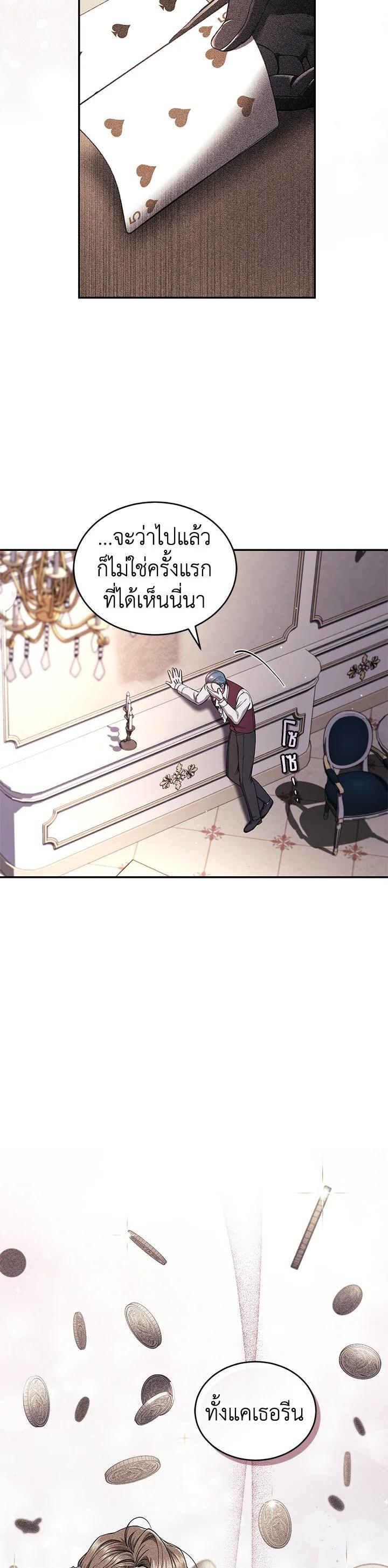 Manga-lc-com อ่านมังงะ อ่านการ์ตูน ออนไลน์ ฟรี Resetting Lady ตอนที่ 1 2 3 4 5 6 7 8 9 10 11 12 13 14 ฟรี ไม่มีโฆษณา Manga-lc - อ่าน มังงะ อ่าน การ์ตูน ออนไลน์ อ่านมังงะ ฟรี