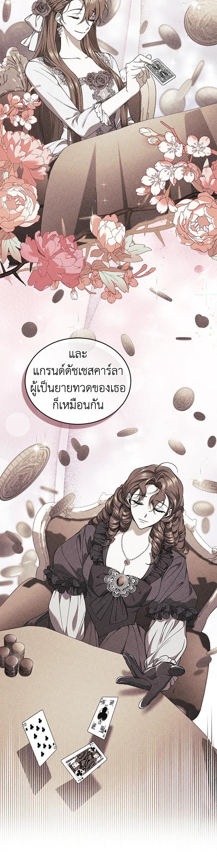 Manga-lc-com อ่านมังงะ อ่านการ์ตูน ออนไลน์ ฟรี Resetting Lady ตอนที่ 1 2 3 4 5 6 7 8 9 10 11 12 13 14 ฟรี ไม่มีโฆษณา Manga-lc - อ่าน มังงะ อ่าน การ์ตูน ออนไลน์ อ่านมังงะ ฟรี