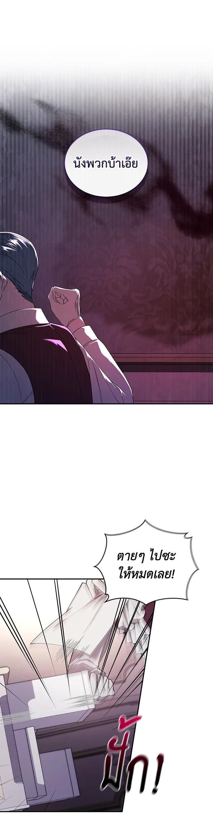 Manga-lc-com อ่านมังงะ อ่านการ์ตูน ออนไลน์ ฟรี Resetting Lady ตอนที่ 1 2 3 4 5 6 7 8 9 10 11 12 13 14 ฟรี ไม่มีโฆษณา Manga-lc - อ่าน มังงะ อ่าน การ์ตูน ออนไลน์ อ่านมังงะ ฟรี