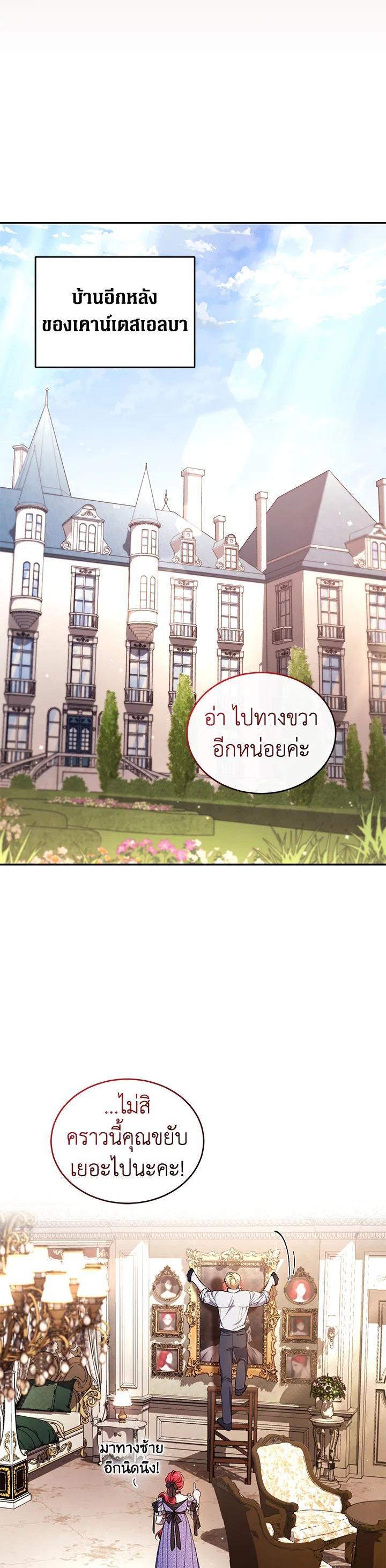 Manga-lc-com อ่านมังงะ อ่านการ์ตูน ออนไลน์ ฟรี Resetting Lady ตอนที่ 1 2 3 4 5 6 7 8 9 10 11 12 13 14 ฟรี ไม่มีโฆษณา Manga-lc - อ่าน มังงะ อ่าน การ์ตูน ออนไลน์ อ่านมังงะ ฟรี