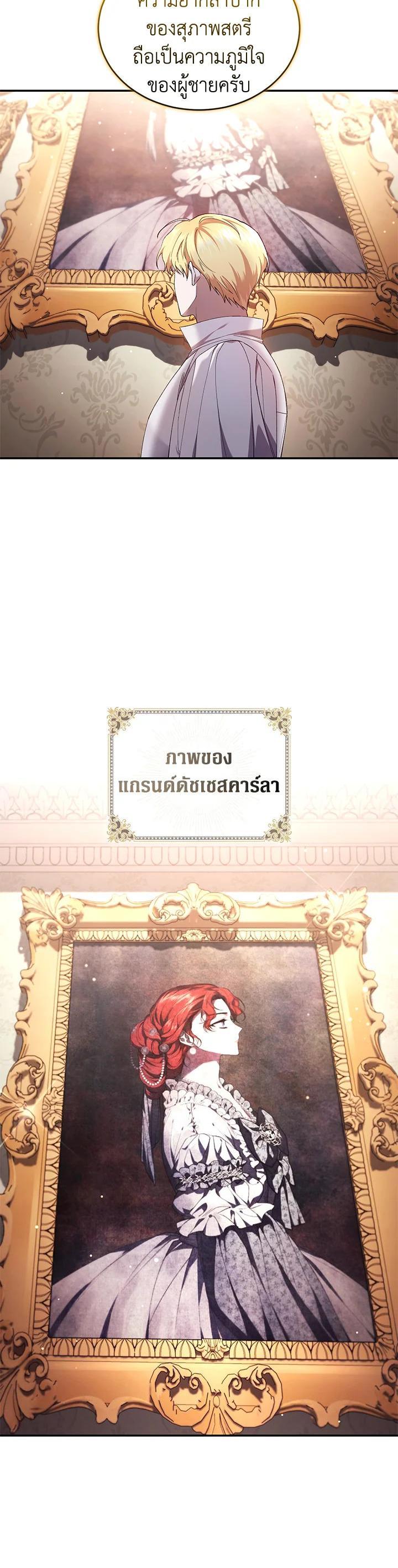 Manga-lc-com อ่านมังงะ อ่านการ์ตูน ออนไลน์ ฟรี Resetting Lady ตอนที่ 1 2 3 4 5 6 7 8 9 10 11 12 13 14 ฟรี ไม่มีโฆษณา Manga-lc - อ่าน มังงะ อ่าน การ์ตูน ออนไลน์ อ่านมังงะ ฟรี