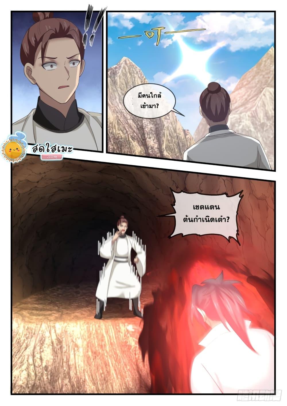 Manga-lc-com อ่านมังงะ อ่านการ์ตูน ออนไลน์ ฟรี Martial Peak ตอนที่ 1 2 3 4 5 6 7 8 9 10 11 12 13 14 ฟรี ไม่มีโฆษณา Manga-lc - อ่าน มังงะ อ่าน การ์ตูน ออนไลน์ อ่านมังงะ ฟรี