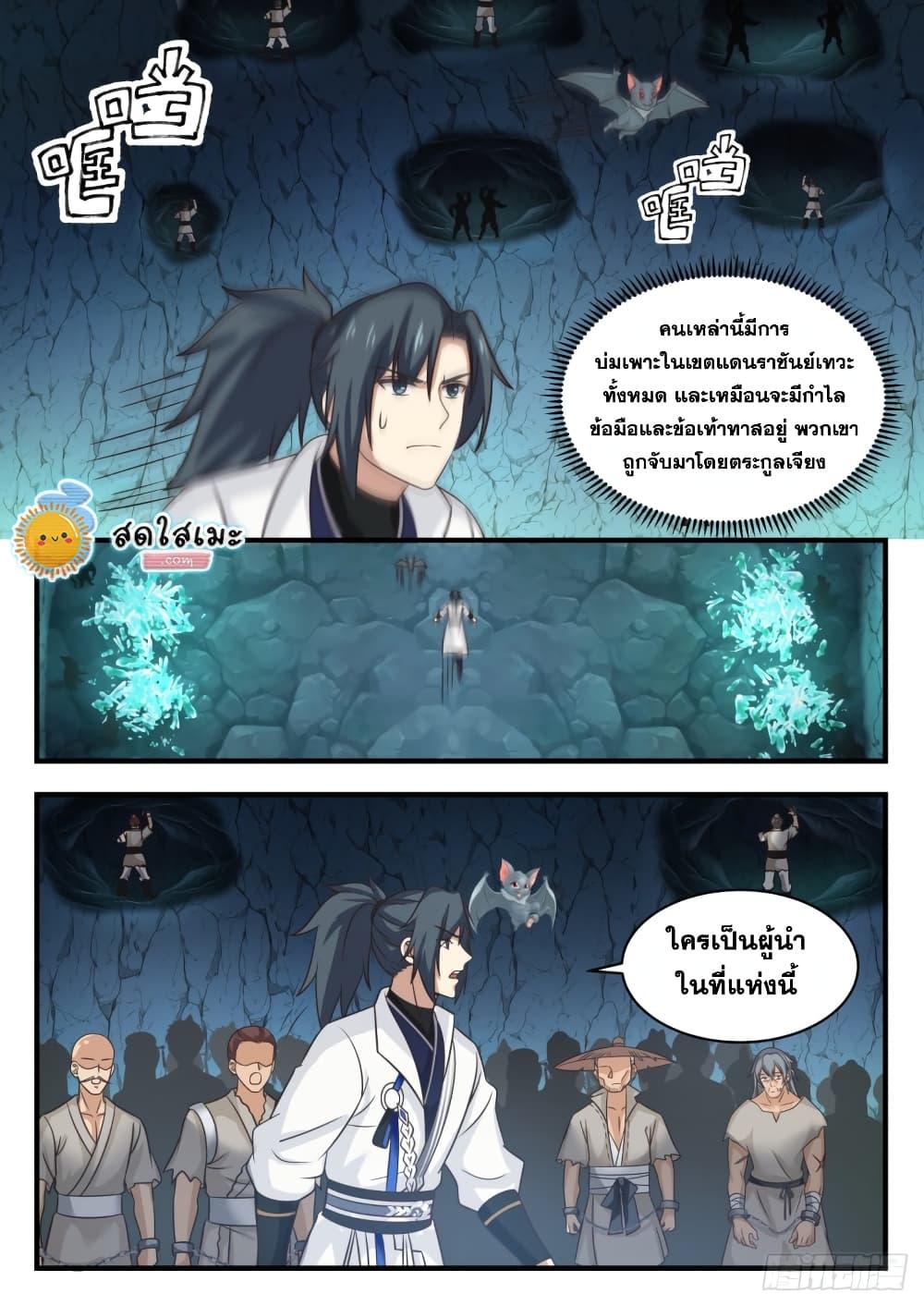 Manga-lc-com อ่านมังงะ อ่านการ์ตูน ออนไลน์ ฟรี Martial Peak ตอนที่ 1 2 3 4 5 6 7 8 9 10 11 12 13 14 ฟรี ไม่มีโฆษณา Manga-lc - อ่าน มังงะ อ่าน การ์ตูน ออนไลน์ อ่านมังงะ ฟรี
