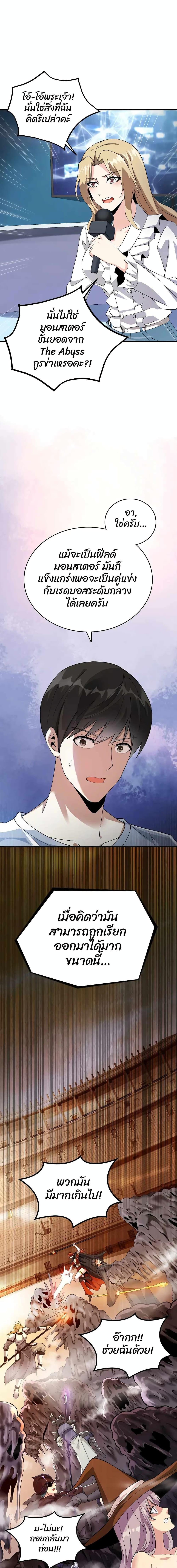 Manga-lc-com อ่านมังงะ อ่านการ์ตูน ออนไลน์ ฟรี Logging in as a Monster ตอนที่ 1 2 3 4 5 6 7 8 9 10 11 12 13 14 ฟรี ไม่มีโฆษณา Manga-lc - อ่าน มังงะ อ่าน การ์ตูน ออนไลน์ อ่านมังงะ ฟรี