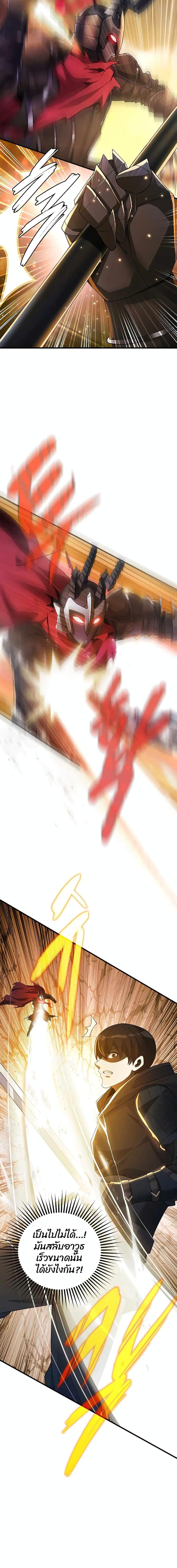 Manga-lc-com อ่านมังงะ อ่านการ์ตูน ออนไลน์ ฟรี Logging in as a Monster ตอนที่ 1 2 3 4 5 6 7 8 9 10 11 12 13 14 ฟรี ไม่มีโฆษณา Manga-lc - อ่าน มังงะ อ่าน การ์ตูน ออนไลน์ อ่านมังงะ ฟรี