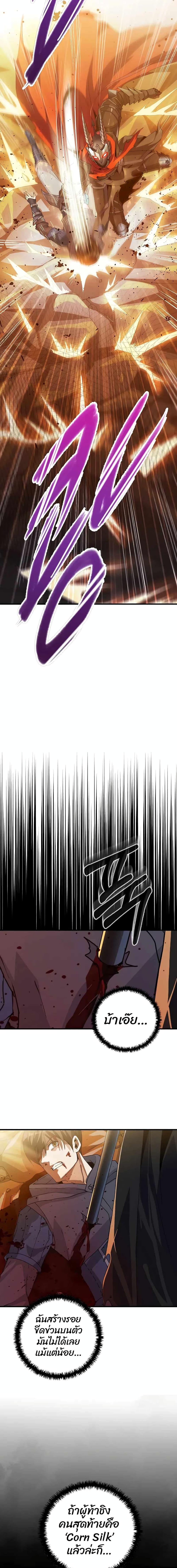 Manga-lc-com อ่านมังงะ อ่านการ์ตูน ออนไลน์ ฟรี Logging in as a Monster ตอนที่ 1 2 3 4 5 6 7 8 9 10 11 12 13 14 ฟรี ไม่มีโฆษณา Manga-lc - อ่าน มังงะ อ่าน การ์ตูน ออนไลน์ อ่านมังงะ ฟรี