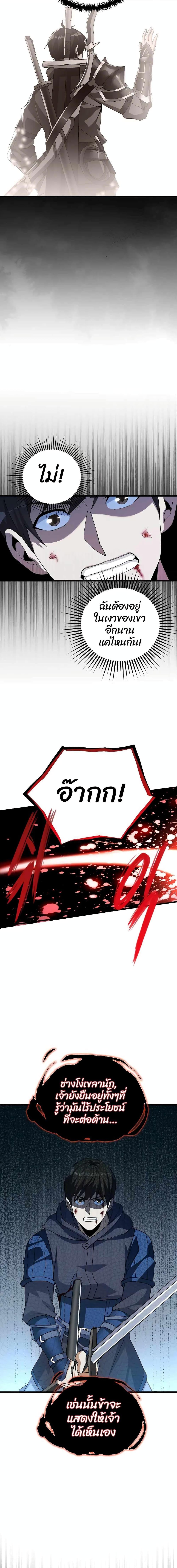 Manga-lc-com อ่านมังงะ อ่านการ์ตูน ออนไลน์ ฟรี Logging in as a Monster ตอนที่ 1 2 3 4 5 6 7 8 9 10 11 12 13 14 ฟรี ไม่มีโฆษณา Manga-lc - อ่าน มังงะ อ่าน การ์ตูน ออนไลน์ อ่านมังงะ ฟรี