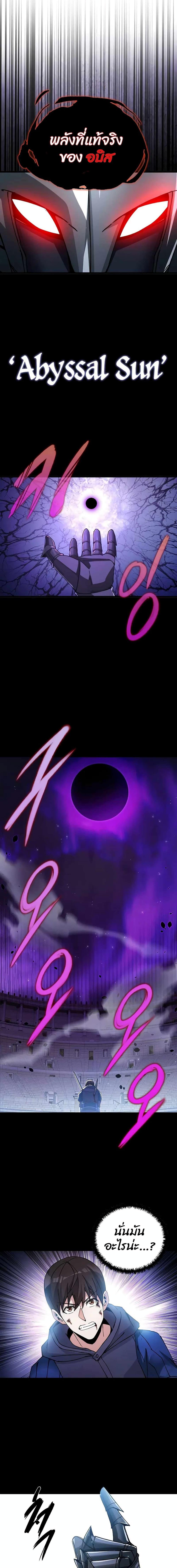 Manga-lc-com อ่านมังงะ อ่านการ์ตูน ออนไลน์ ฟรี Logging in as a Monster ตอนที่ 1 2 3 4 5 6 7 8 9 10 11 12 13 14 ฟรี ไม่มีโฆษณา Manga-lc - อ่าน มังงะ อ่าน การ์ตูน ออนไลน์ อ่านมังงะ ฟรี