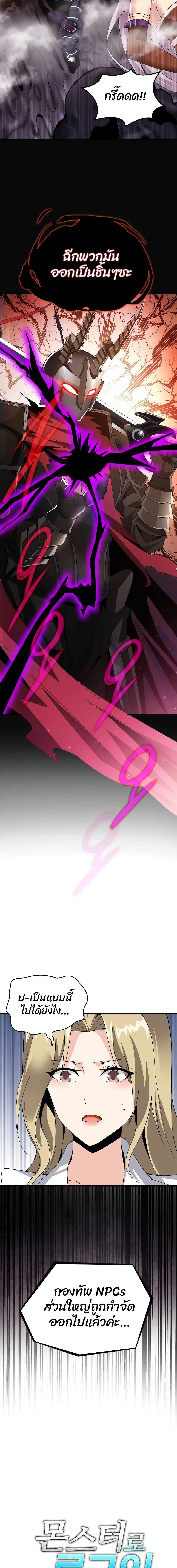 Manga-lc-com อ่านมังงะ อ่านการ์ตูน ออนไลน์ ฟรี Logging in as a Monster ตอนที่ 1 2 3 4 5 6 7 8 9 10 11 12 13 14 ฟรี ไม่มีโฆษณา Manga-lc - อ่าน มังงะ อ่าน การ์ตูน ออนไลน์ อ่านมังงะ ฟรี