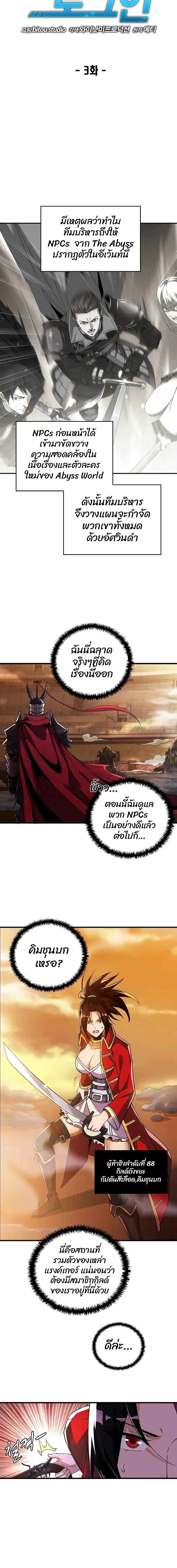 Manga-lc-com อ่านมังงะ อ่านการ์ตูน ออนไลน์ ฟรี Logging in as a Monster ตอนที่ 1 2 3 4 5 6 7 8 9 10 11 12 13 14 ฟรี ไม่มีโฆษณา Manga-lc - อ่าน มังงะ อ่าน การ์ตูน ออนไลน์ อ่านมังงะ ฟรี