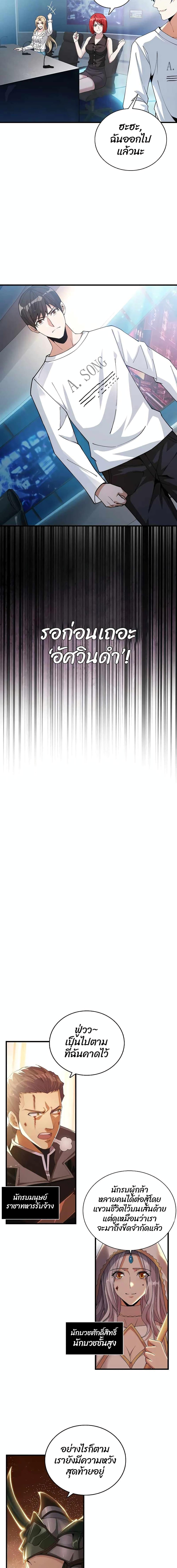 Manga-lc-com อ่านมังงะ อ่านการ์ตูน ออนไลน์ ฟรี Logging in as a Monster ตอนที่ 1 2 3 4 5 6 7 8 9 10 11 12 13 14 ฟรี ไม่มีโฆษณา Manga-lc - อ่าน มังงะ อ่าน การ์ตูน ออนไลน์ อ่านมังงะ ฟรี