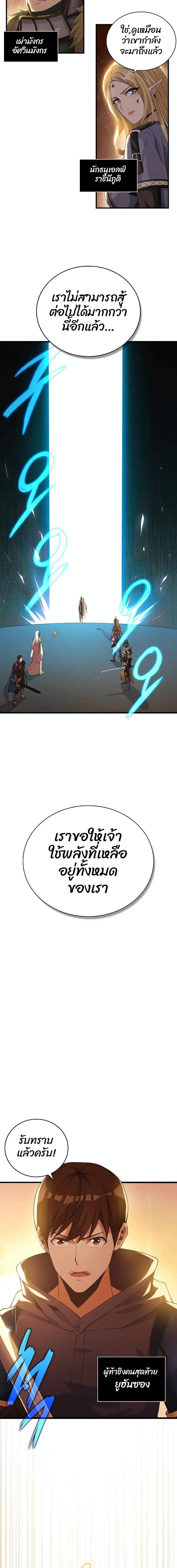 Manga-lc-com อ่านมังงะ อ่านการ์ตูน ออนไลน์ ฟรี Logging in as a Monster ตอนที่ 1 2 3 4 5 6 7 8 9 10 11 12 13 14 ฟรี ไม่มีโฆษณา Manga-lc - อ่าน มังงะ อ่าน การ์ตูน ออนไลน์ อ่านมังงะ ฟรี