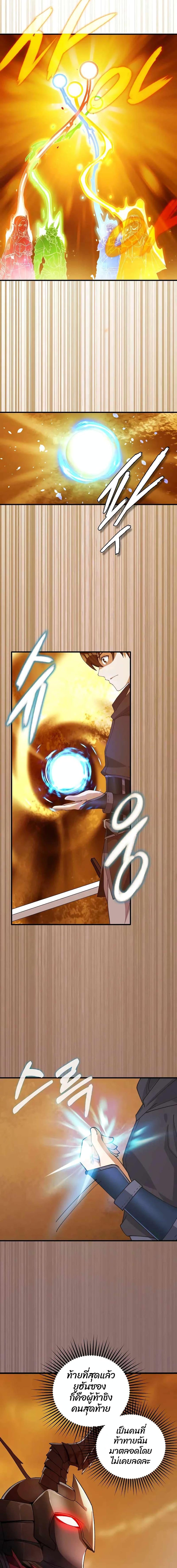 Manga-lc-com อ่านมังงะ อ่านการ์ตูน ออนไลน์ ฟรี Logging in as a Monster ตอนที่ 1 2 3 4 5 6 7 8 9 10 11 12 13 14 ฟรี ไม่มีโฆษณา Manga-lc - อ่าน มังงะ อ่าน การ์ตูน ออนไลน์ อ่านมังงะ ฟรี