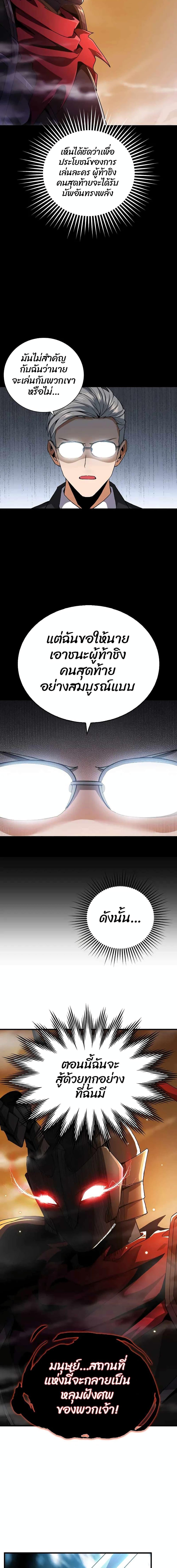 Manga-lc-com อ่านมังงะ อ่านการ์ตูน ออนไลน์ ฟรี Logging in as a Monster ตอนที่ 1 2 3 4 5 6 7 8 9 10 11 12 13 14 ฟรี ไม่มีโฆษณา Manga-lc - อ่าน มังงะ อ่าน การ์ตูน ออนไลน์ อ่านมังงะ ฟรี