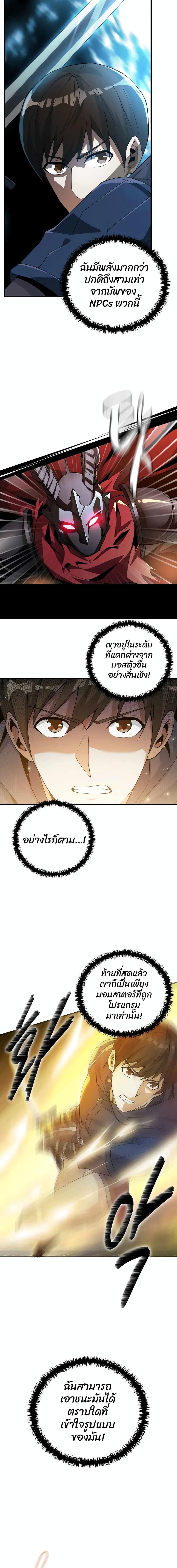 Manga-lc-com อ่านมังงะ อ่านการ์ตูน ออนไลน์ ฟรี Logging in as a Monster ตอนที่ 1 2 3 4 5 6 7 8 9 10 11 12 13 14 ฟรี ไม่มีโฆษณา Manga-lc - อ่าน มังงะ อ่าน การ์ตูน ออนไลน์ อ่านมังงะ ฟรี