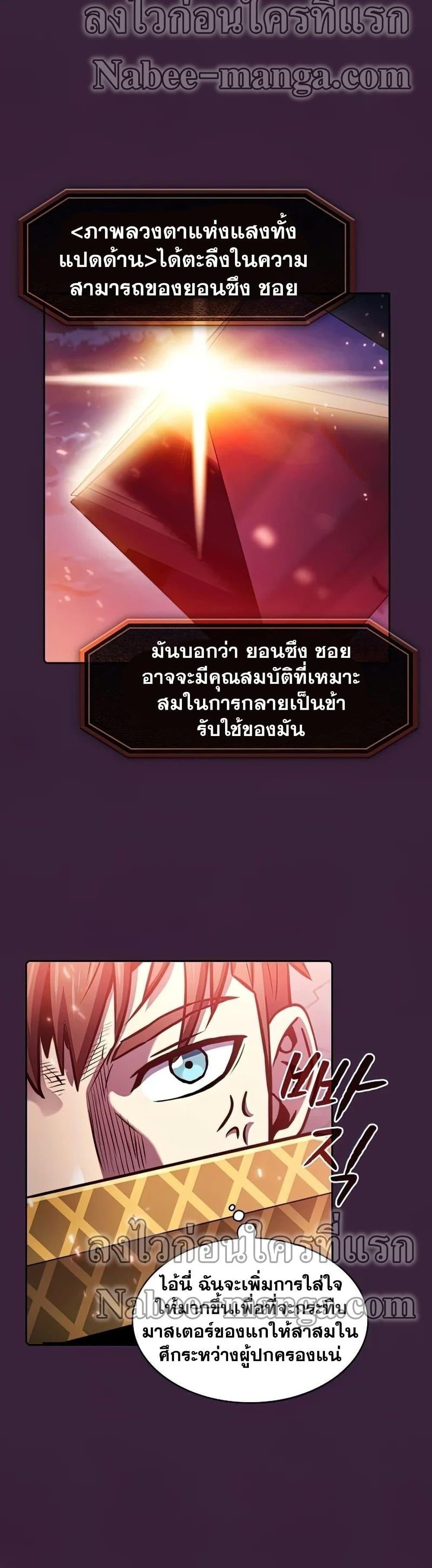 Manga-lc-com อ่านมังงะ อ่านการ์ตูน ออนไลน์ ฟรี TheConstellati ตอนที่ 1 2 3 4 5 6 7 8 9 10 11 12 13 14 ฟรี ไม่มีโฆษณา Manga-lc - อ่าน มังงะ อ่าน การ์ตูน ออนไลน์ อ่านมังงะ ฟรี