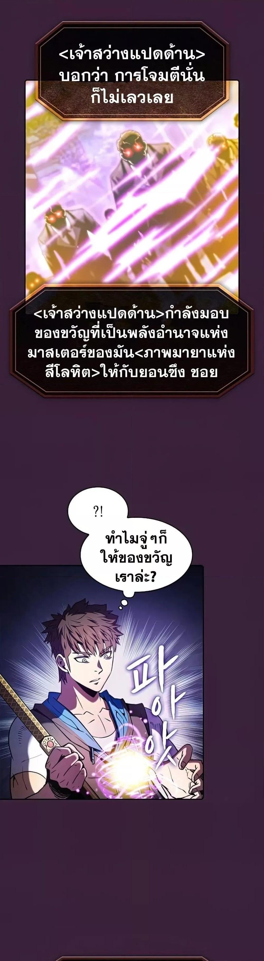 Manga-lc-com อ่านมังงะ อ่านการ์ตูน ออนไลน์ ฟรี TheConstellati ตอนที่ 1 2 3 4 5 6 7 8 9 10 11 12 13 14 ฟรี ไม่มีโฆษณา Manga-lc - อ่าน มังงะ อ่าน การ์ตูน ออนไลน์ อ่านมังงะ ฟรี