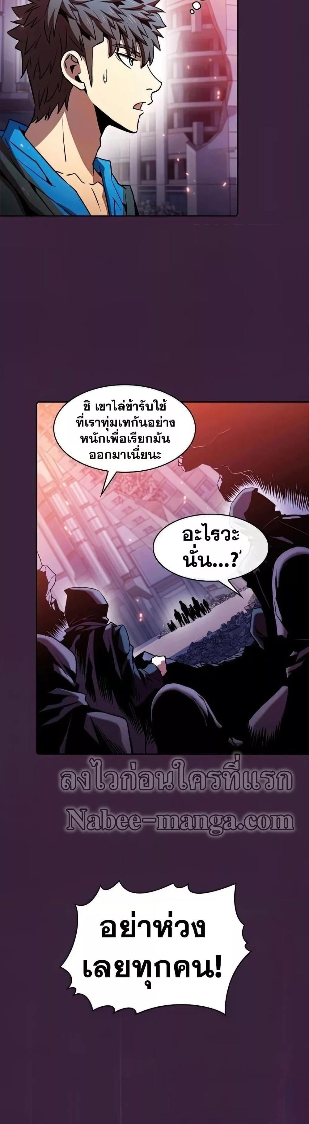 Manga-lc-com อ่านมังงะ อ่านการ์ตูน ออนไลน์ ฟรี TheConstellati ตอนที่ 1 2 3 4 5 6 7 8 9 10 11 12 13 14 ฟรี ไม่มีโฆษณา Manga-lc - อ่าน มังงะ อ่าน การ์ตูน ออนไลน์ อ่านมังงะ ฟรี