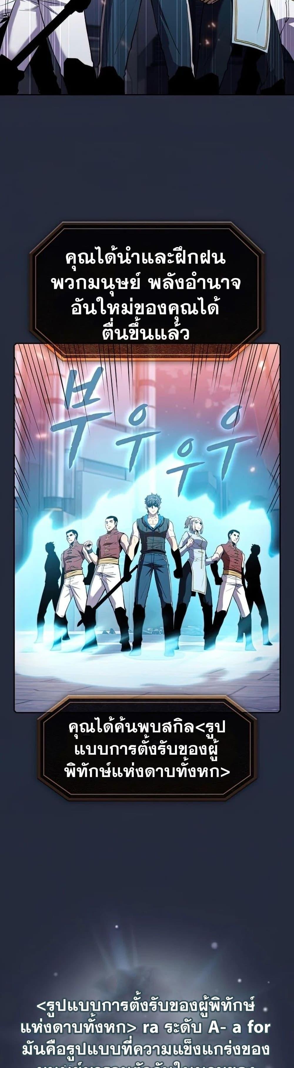 Manga-lc-com อ่านมังงะ อ่านการ์ตูน ออนไลน์ ฟรี TheConstellati ตอนที่ 1 2 3 4 5 6 7 8 9 10 11 12 13 14 ฟรี ไม่มีโฆษณา Manga-lc - อ่าน มังงะ อ่าน การ์ตูน ออนไลน์ อ่านมังงะ ฟรี