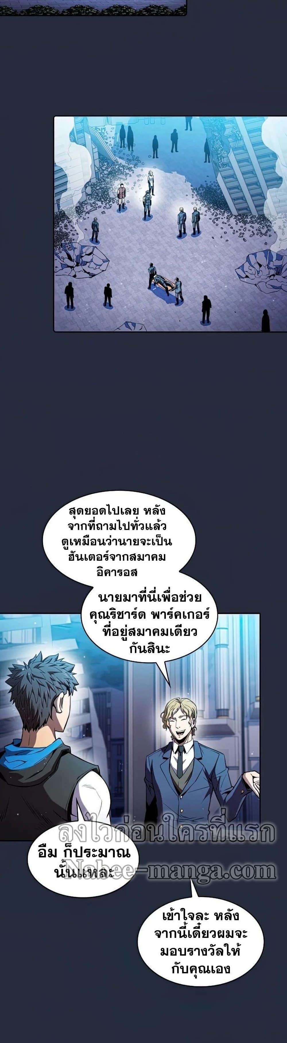 Manga-lc-com อ่านมังงะ อ่านการ์ตูน ออนไลน์ ฟรี TheConstellati ตอนที่ 1 2 3 4 5 6 7 8 9 10 11 12 13 14 ฟรี ไม่มีโฆษณา Manga-lc - อ่าน มังงะ อ่าน การ์ตูน ออนไลน์ อ่านมังงะ ฟรี
