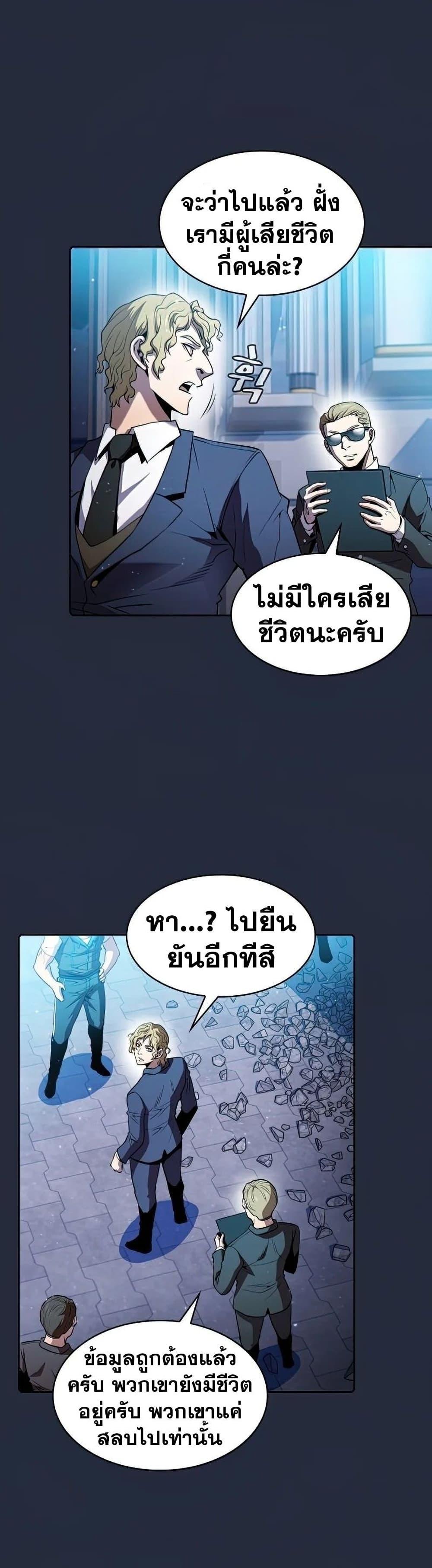 Manga-lc-com อ่านมังงะ อ่านการ์ตูน ออนไลน์ ฟรี TheConstellati ตอนที่ 1 2 3 4 5 6 7 8 9 10 11 12 13 14 ฟรี ไม่มีโฆษณา Manga-lc - อ่าน มังงะ อ่าน การ์ตูน ออนไลน์ อ่านมังงะ ฟรี
