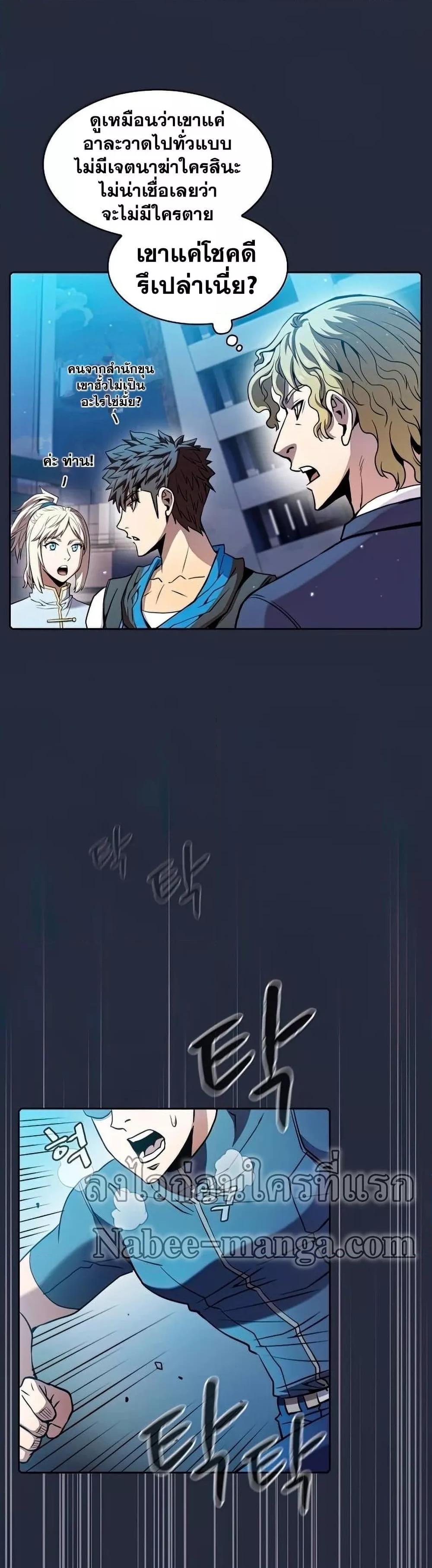 Manga-lc-com อ่านมังงะ อ่านการ์ตูน ออนไลน์ ฟรี TheConstellati ตอนที่ 1 2 3 4 5 6 7 8 9 10 11 12 13 14 ฟรี ไม่มีโฆษณา Manga-lc - อ่าน มังงะ อ่าน การ์ตูน ออนไลน์ อ่านมังงะ ฟรี