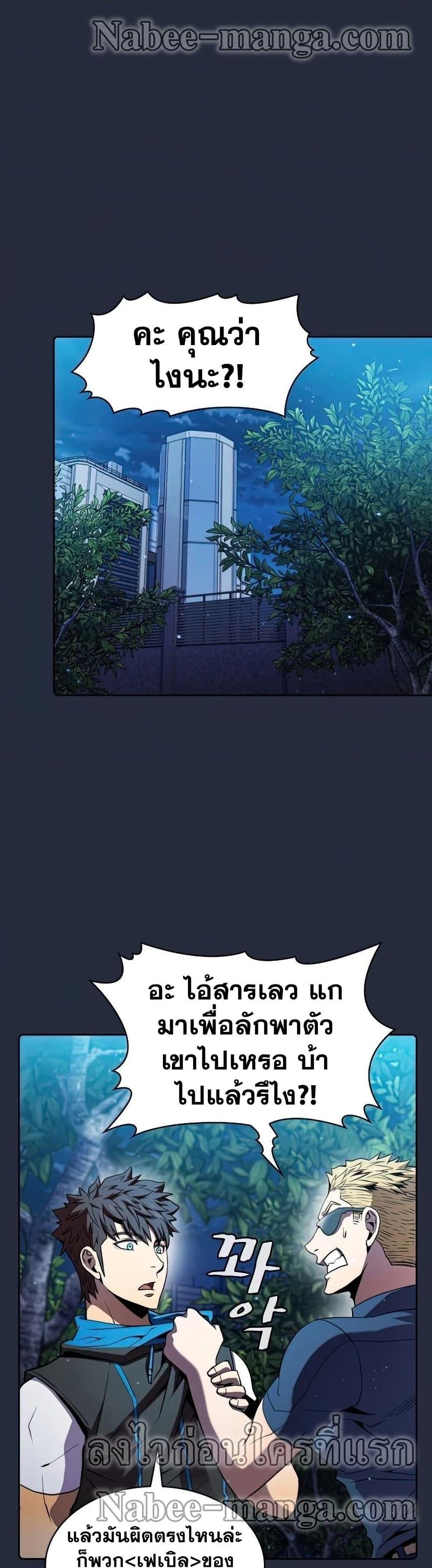 Manga-lc-com อ่านมังงะ อ่านการ์ตูน ออนไลน์ ฟรี TheConstellati ตอนที่ 1 2 3 4 5 6 7 8 9 10 11 12 13 14 ฟรี ไม่มีโฆษณา Manga-lc - อ่าน มังงะ อ่าน การ์ตูน ออนไลน์ อ่านมังงะ ฟรี