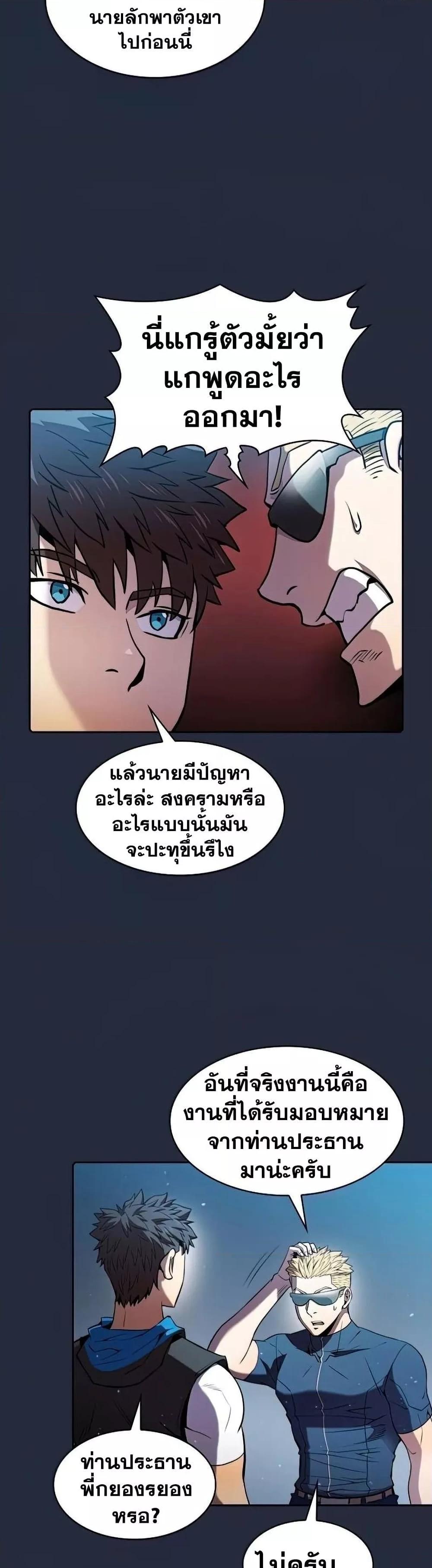 Manga-lc-com อ่านมังงะ อ่านการ์ตูน ออนไลน์ ฟรี TheConstellati ตอนที่ 1 2 3 4 5 6 7 8 9 10 11 12 13 14 ฟรี ไม่มีโฆษณา Manga-lc - อ่าน มังงะ อ่าน การ์ตูน ออนไลน์ อ่านมังงะ ฟรี