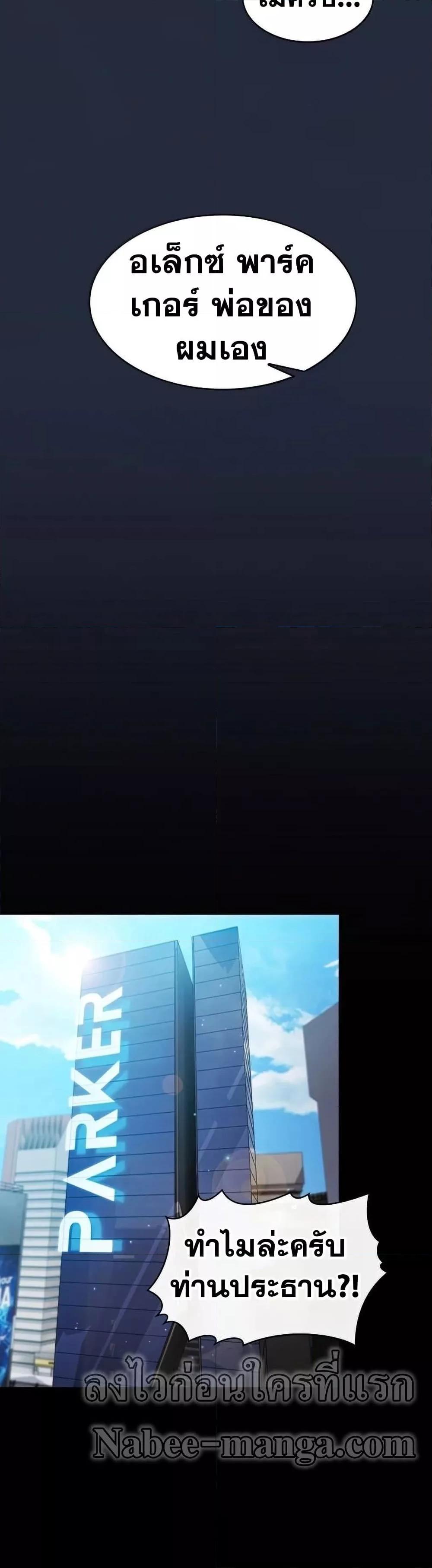 Manga-lc-com อ่านมังงะ อ่านการ์ตูน ออนไลน์ ฟรี TheConstellati ตอนที่ 1 2 3 4 5 6 7 8 9 10 11 12 13 14 ฟรี ไม่มีโฆษณา Manga-lc - อ่าน มังงะ อ่าน การ์ตูน ออนไลน์ อ่านมังงะ ฟรี
