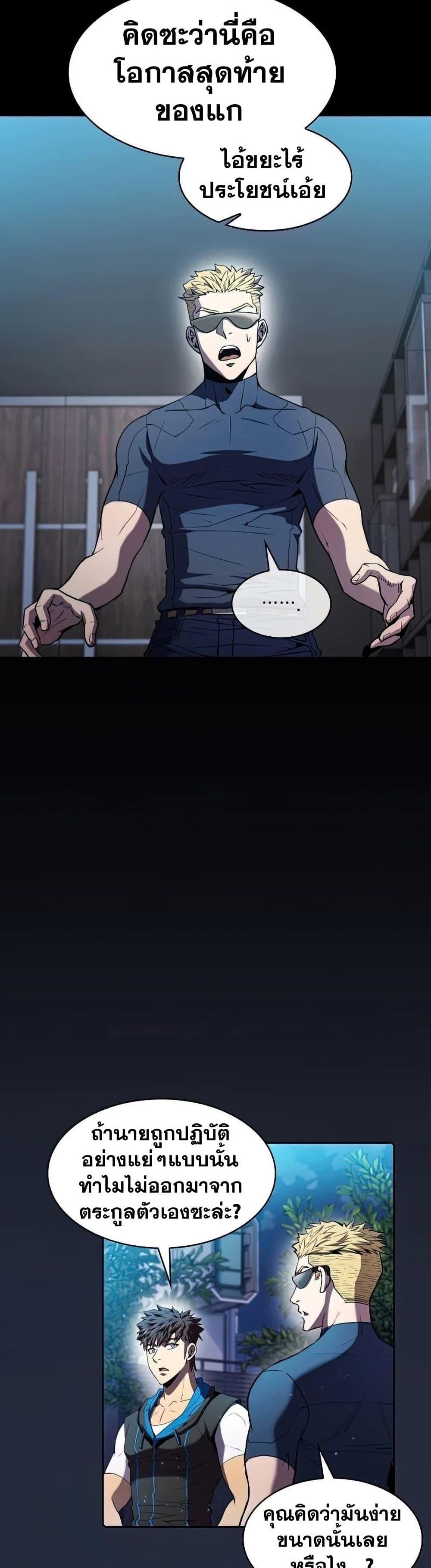Manga-lc-com อ่านมังงะ อ่านการ์ตูน ออนไลน์ ฟรี TheConstellati ตอนที่ 1 2 3 4 5 6 7 8 9 10 11 12 13 14 ฟรี ไม่มีโฆษณา Manga-lc - อ่าน มังงะ อ่าน การ์ตูน ออนไลน์ อ่านมังงะ ฟรี