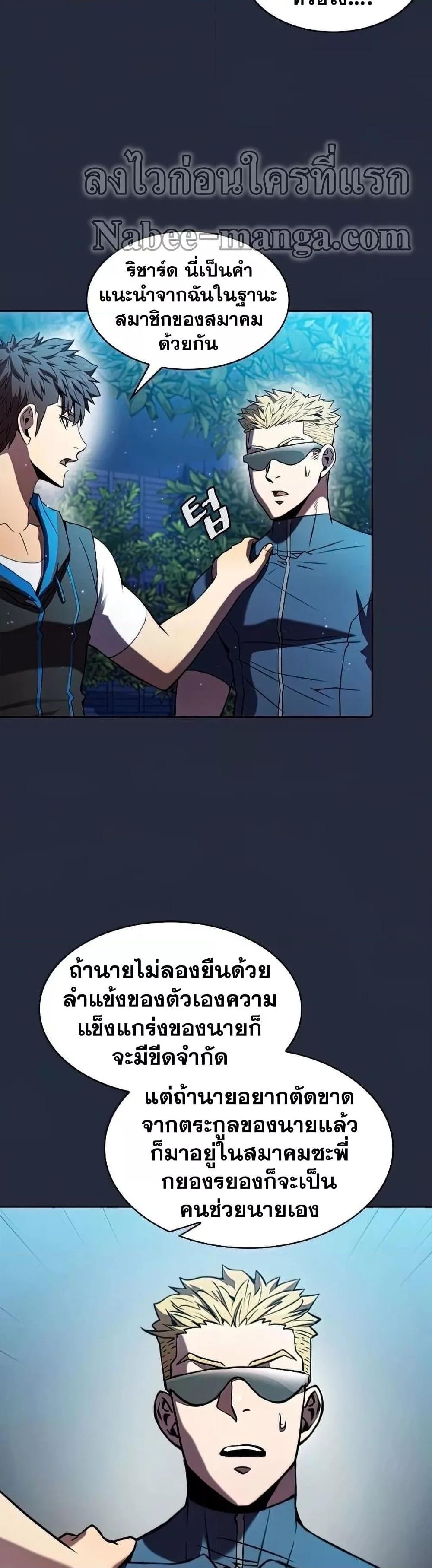 Manga-lc-com อ่านมังงะ อ่านการ์ตูน ออนไลน์ ฟรี TheConstellati ตอนที่ 1 2 3 4 5 6 7 8 9 10 11 12 13 14 ฟรี ไม่มีโฆษณา Manga-lc - อ่าน มังงะ อ่าน การ์ตูน ออนไลน์ อ่านมังงะ ฟรี