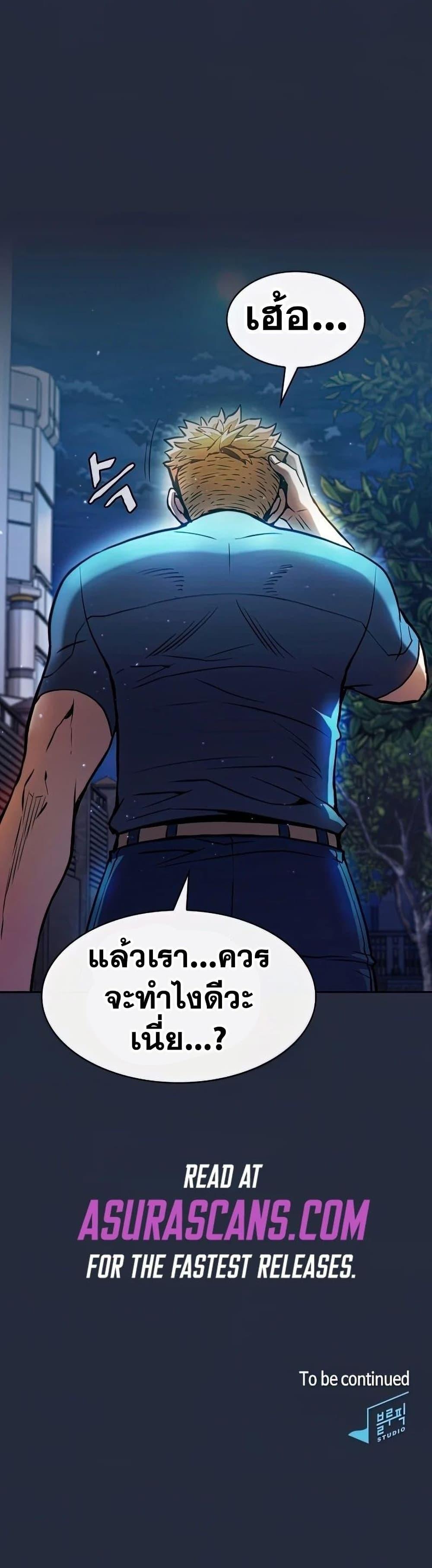 Manga-lc-com อ่านมังงะ อ่านการ์ตูน ออนไลน์ ฟรี TheConstellati ตอนที่ 1 2 3 4 5 6 7 8 9 10 11 12 13 14 ฟรี ไม่มีโฆษณา Manga-lc - อ่าน มังงะ อ่าน การ์ตูน ออนไลน์ อ่านมังงะ ฟรี
