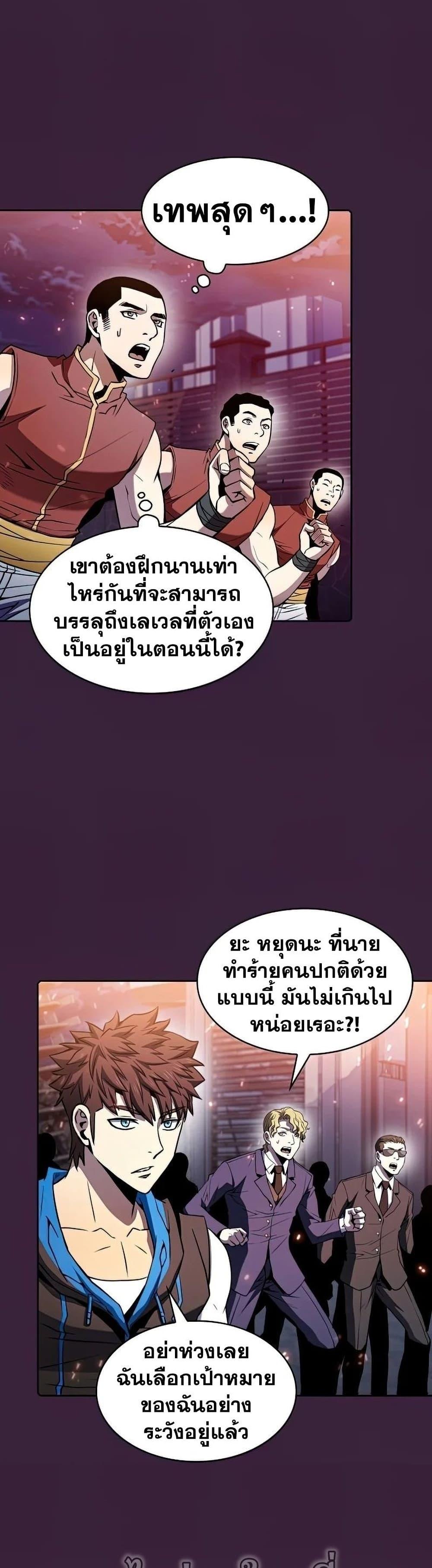 Manga-lc-com อ่านมังงะ อ่านการ์ตูน ออนไลน์ ฟรี TheConstellati ตอนที่ 1 2 3 4 5 6 7 8 9 10 11 12 13 14 ฟรี ไม่มีโฆษณา Manga-lc - อ่าน มังงะ อ่าน การ์ตูน ออนไลน์ อ่านมังงะ ฟรี