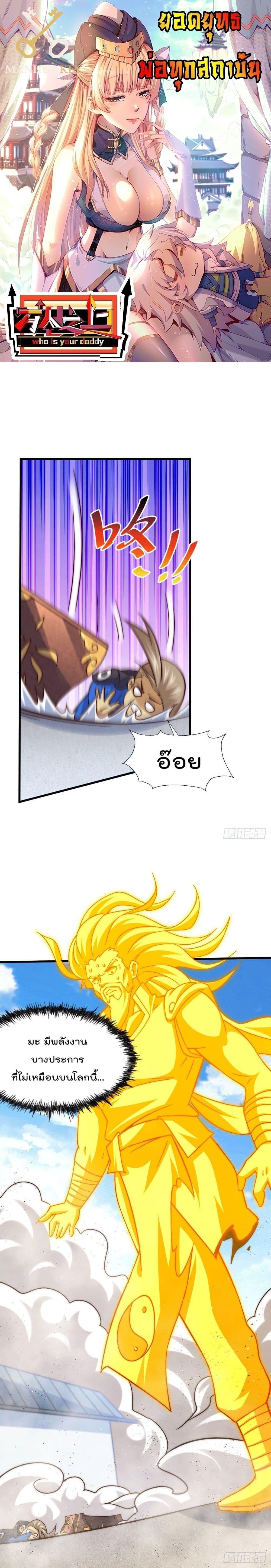 Manga-lc-com อ่านมังงะ อ่านการ์ตูน ออนไลน์ ฟรี Who is your Daddy ตอนที่ 1 2 3 4 5 6 7 8 9 10 11 12 13 14 ฟรี ไม่มีโฆษณา Manga-lc - อ่าน มังงะ อ่าน การ์ตูน ออนไลน์ อ่านมังงะ ฟรี