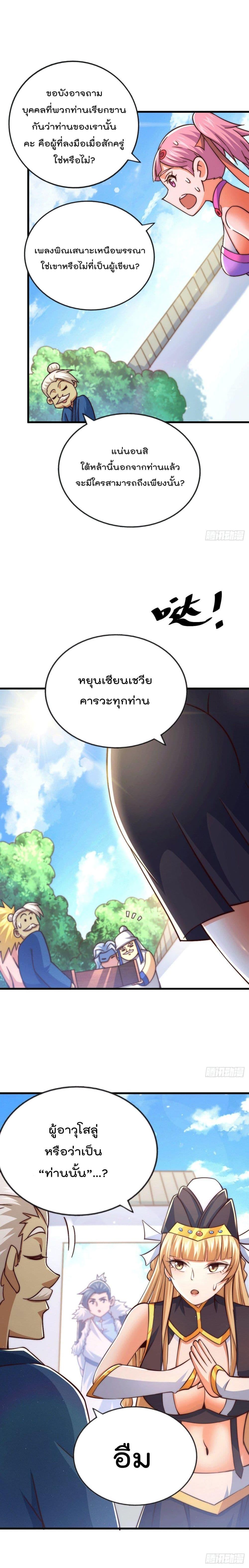 Manga-lc-com อ่านมังงะ อ่านการ์ตูน ออนไลน์ ฟรี Who is your Daddy ตอนที่ 1 2 3 4 5 6 7 8 9 10 11 12 13 14 ฟรี ไม่มีโฆษณา Manga-lc - อ่าน มังงะ อ่าน การ์ตูน ออนไลน์ อ่านมังงะ ฟรี