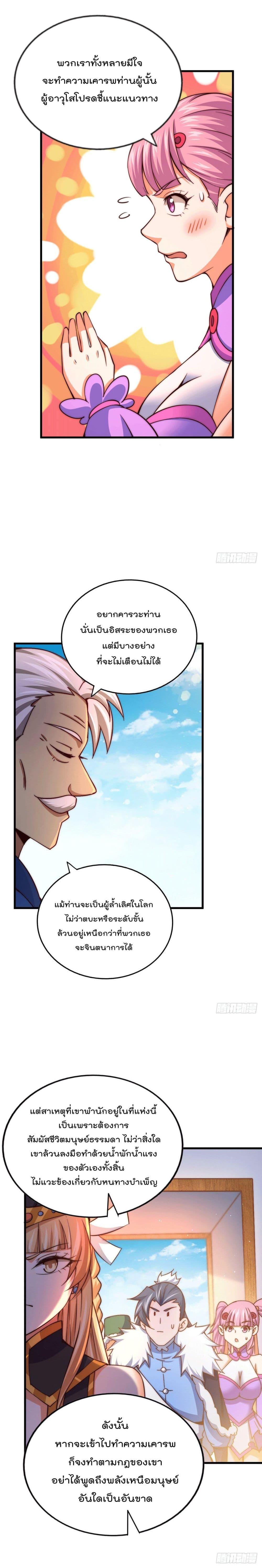 Manga-lc-com อ่านมังงะ อ่านการ์ตูน ออนไลน์ ฟรี Who is your Daddy ตอนที่ 1 2 3 4 5 6 7 8 9 10 11 12 13 14 ฟรี ไม่มีโฆษณา Manga-lc - อ่าน มังงะ อ่าน การ์ตูน ออนไลน์ อ่านมังงะ ฟรี