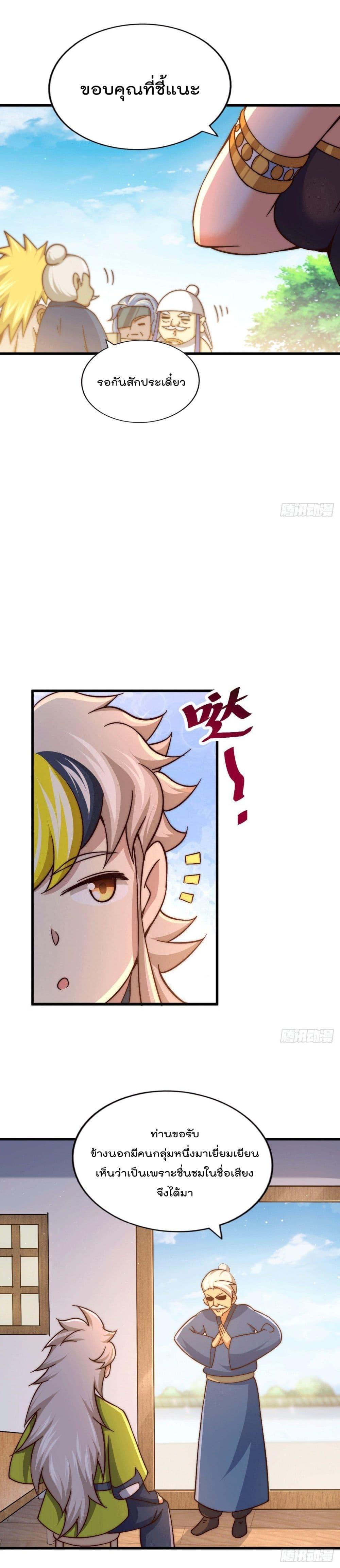 Manga-lc-com อ่านมังงะ อ่านการ์ตูน ออนไลน์ ฟรี Who is your Daddy ตอนที่ 1 2 3 4 5 6 7 8 9 10 11 12 13 14 ฟรี ไม่มีโฆษณา Manga-lc - อ่าน มังงะ อ่าน การ์ตูน ออนไลน์ อ่านมังงะ ฟรี