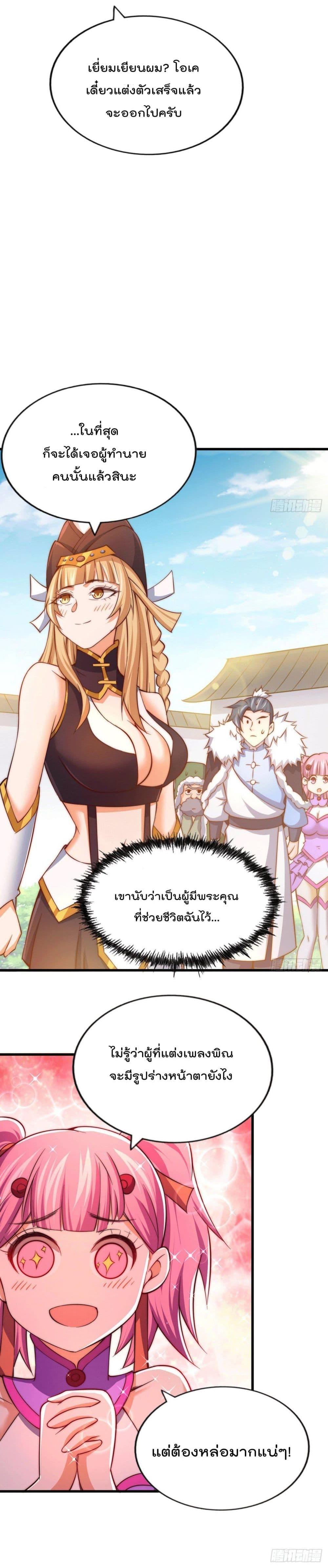 Manga-lc-com อ่านมังงะ อ่านการ์ตูน ออนไลน์ ฟรี Who is your Daddy ตอนที่ 1 2 3 4 5 6 7 8 9 10 11 12 13 14 ฟรี ไม่มีโฆษณา Manga-lc - อ่าน มังงะ อ่าน การ์ตูน ออนไลน์ อ่านมังงะ ฟรี