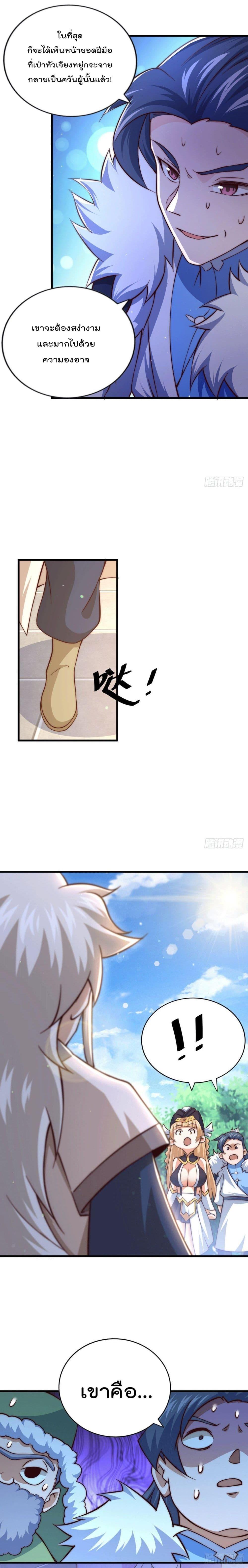 Manga-lc-com อ่านมังงะ อ่านการ์ตูน ออนไลน์ ฟรี Who is your Daddy ตอนที่ 1 2 3 4 5 6 7 8 9 10 11 12 13 14 ฟรี ไม่มีโฆษณา Manga-lc - อ่าน มังงะ อ่าน การ์ตูน ออนไลน์ อ่านมังงะ ฟรี