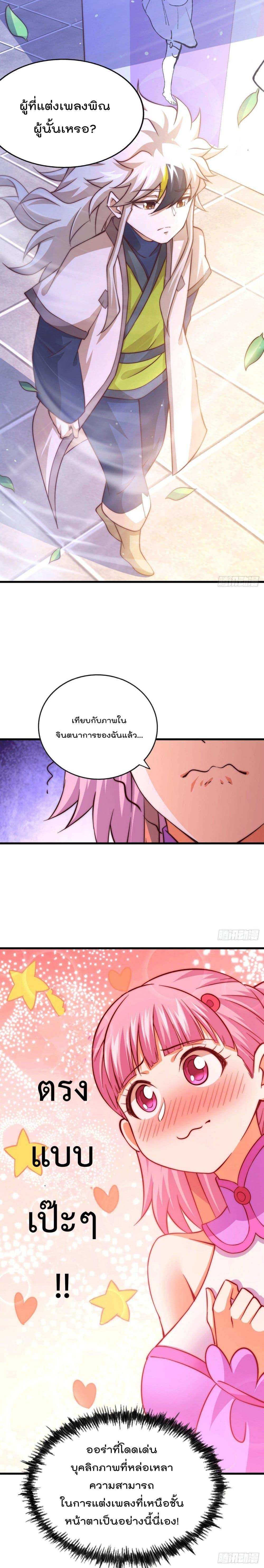Manga-lc-com อ่านมังงะ อ่านการ์ตูน ออนไลน์ ฟรี Who is your Daddy ตอนที่ 1 2 3 4 5 6 7 8 9 10 11 12 13 14 ฟรี ไม่มีโฆษณา Manga-lc - อ่าน มังงะ อ่าน การ์ตูน ออนไลน์ อ่านมังงะ ฟรี