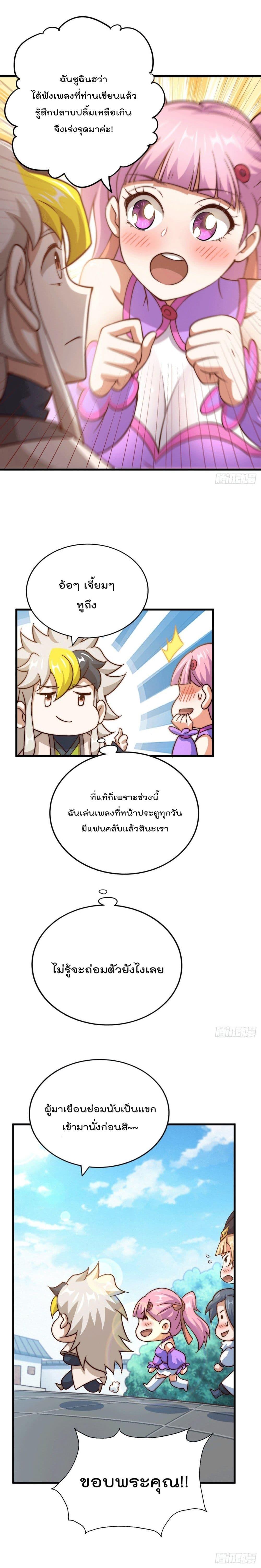 Manga-lc-com อ่านมังงะ อ่านการ์ตูน ออนไลน์ ฟรี Who is your Daddy ตอนที่ 1 2 3 4 5 6 7 8 9 10 11 12 13 14 ฟรี ไม่มีโฆษณา Manga-lc - อ่าน มังงะ อ่าน การ์ตูน ออนไลน์ อ่านมังงะ ฟรี