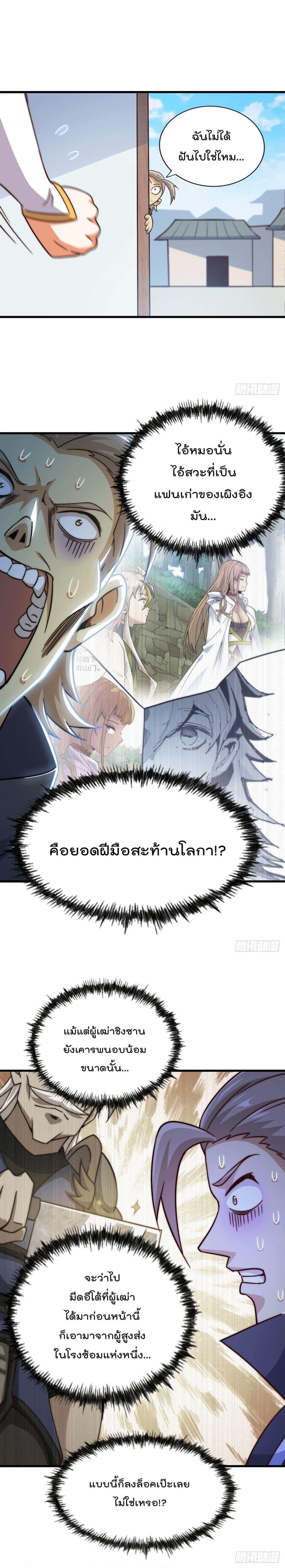 Manga-lc-com อ่านมังงะ อ่านการ์ตูน ออนไลน์ ฟรี Who is your Daddy ตอนที่ 1 2 3 4 5 6 7 8 9 10 11 12 13 14 ฟรี ไม่มีโฆษณา Manga-lc - อ่าน มังงะ อ่าน การ์ตูน ออนไลน์ อ่านมังงะ ฟรี