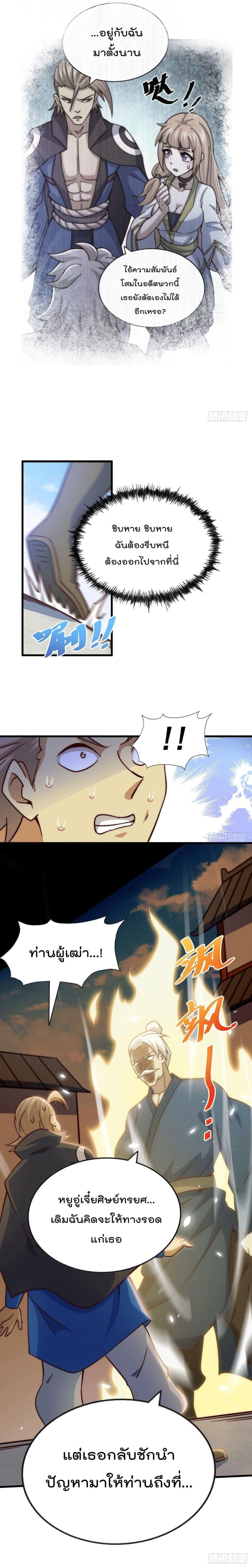 Manga-lc-com อ่านมังงะ อ่านการ์ตูน ออนไลน์ ฟรี Who is your Daddy ตอนที่ 1 2 3 4 5 6 7 8 9 10 11 12 13 14 ฟรี ไม่มีโฆษณา Manga-lc - อ่าน มังงะ อ่าน การ์ตูน ออนไลน์ อ่านมังงะ ฟรี