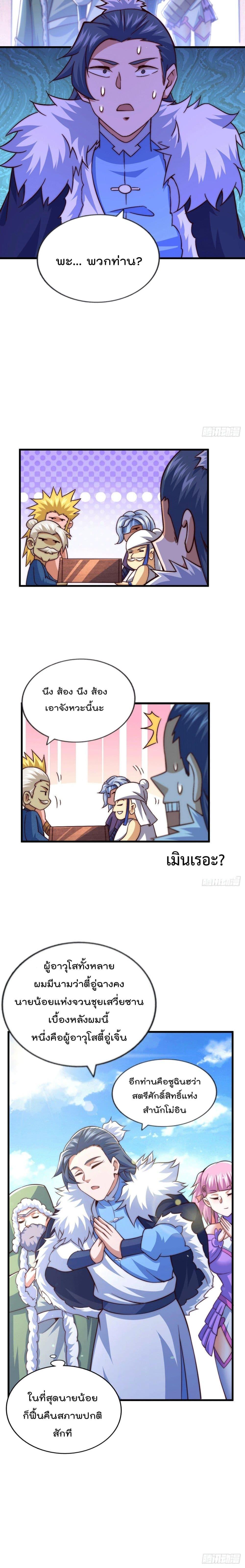 Manga-lc-com อ่านมังงะ อ่านการ์ตูน ออนไลน์ ฟรี Who is your Daddy ตอนที่ 1 2 3 4 5 6 7 8 9 10 11 12 13 14 ฟรี ไม่มีโฆษณา Manga-lc - อ่าน มังงะ อ่าน การ์ตูน ออนไลน์ อ่านมังงะ ฟรี