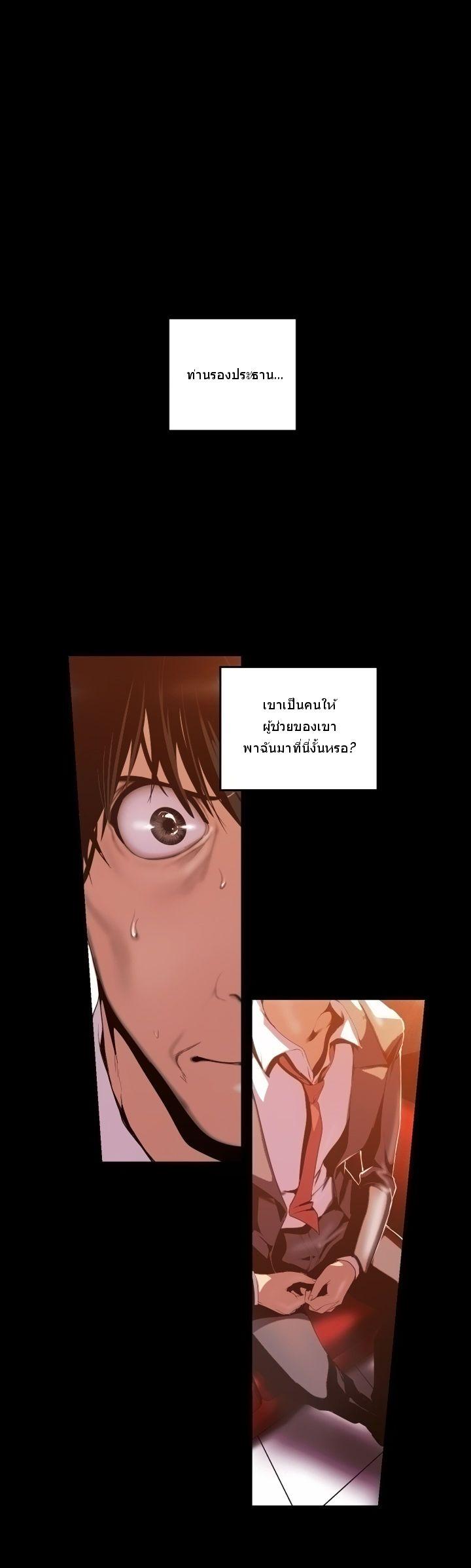 Manga-lc-com อ่านมังงะ อ่านการ์ตูน ออนไลน์ ฟรี A Wonderful New World ตอนที่ 1 2 3 4 5 6 7 8 9 10 11 12 13 14 ฟรี ไม่มีโฆษณา Manga-lc - อ่าน มังงะ อ่าน การ์ตูน ออนไลน์ อ่านมังงะ ฟรี