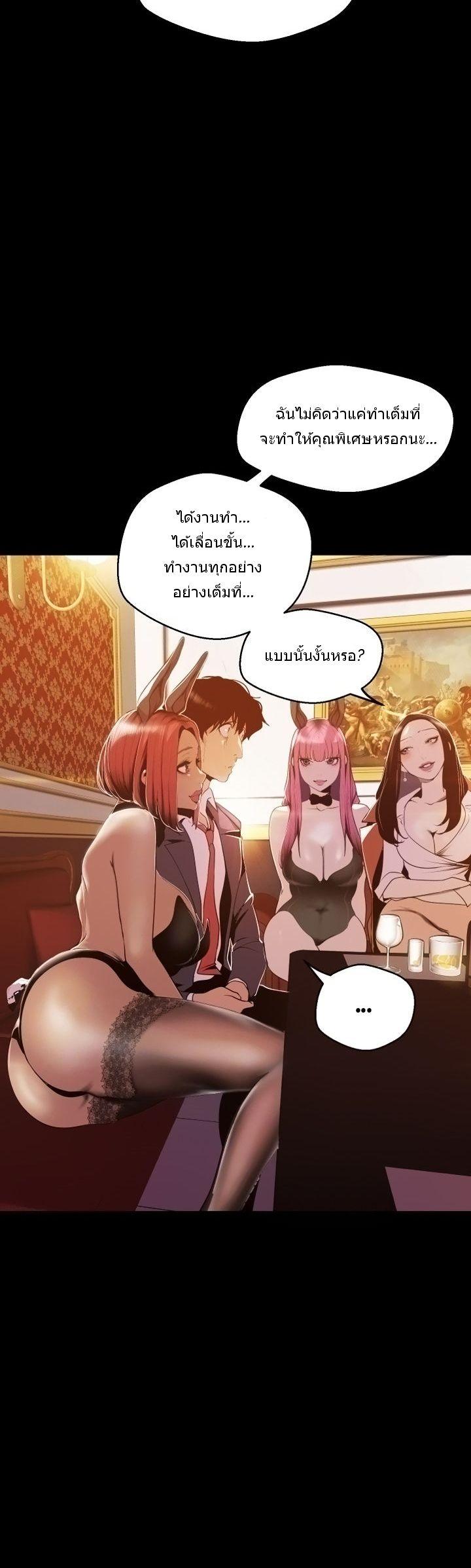 Manga-lc-com อ่านมังงะ อ่านการ์ตูน ออนไลน์ ฟรี A Wonderful New World ตอนที่ 1 2 3 4 5 6 7 8 9 10 11 12 13 14 ฟรี ไม่มีโฆษณา Manga-lc - อ่าน มังงะ อ่าน การ์ตูน ออนไลน์ อ่านมังงะ ฟรี