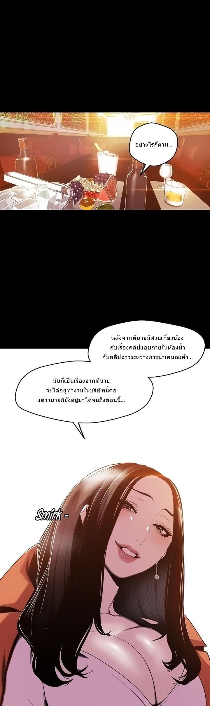 Manga-lc-com อ่านมังงะ อ่านการ์ตูน ออนไลน์ ฟรี A Wonderful New World ตอนที่ 1 2 3 4 5 6 7 8 9 10 11 12 13 14 ฟรี ไม่มีโฆษณา Manga-lc - อ่าน มังงะ อ่าน การ์ตูน ออนไลน์ อ่านมังงะ ฟรี