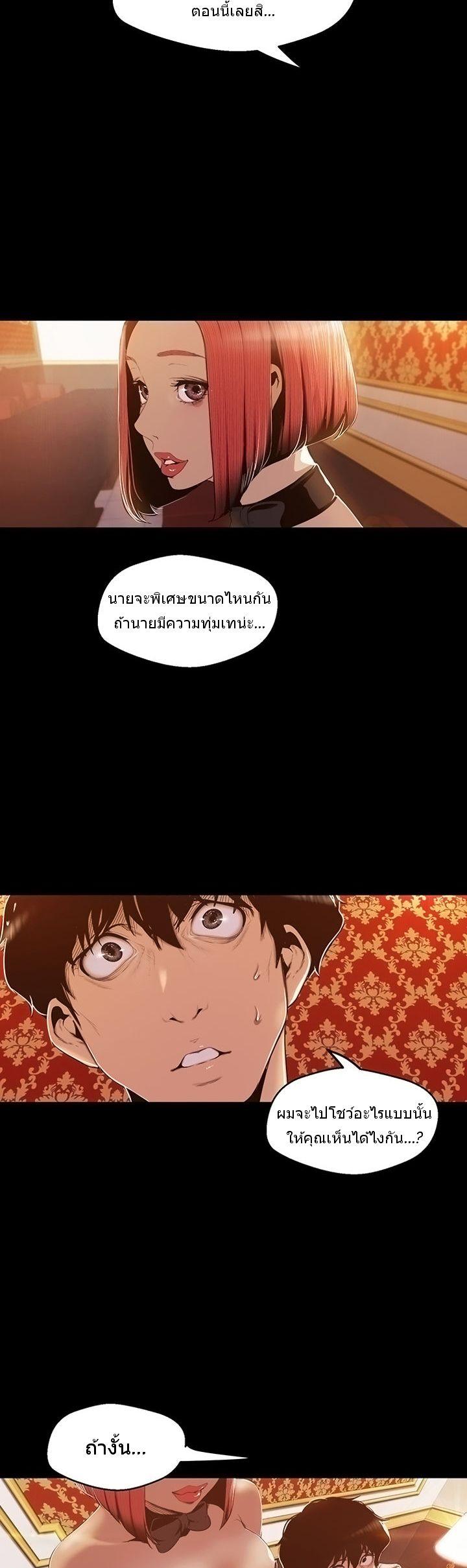 Manga-lc-com อ่านมังงะ อ่านการ์ตูน ออนไลน์ ฟรี A Wonderful New World ตอนที่ 1 2 3 4 5 6 7 8 9 10 11 12 13 14 ฟรี ไม่มีโฆษณา Manga-lc - อ่าน มังงะ อ่าน การ์ตูน ออนไลน์ อ่านมังงะ ฟรี